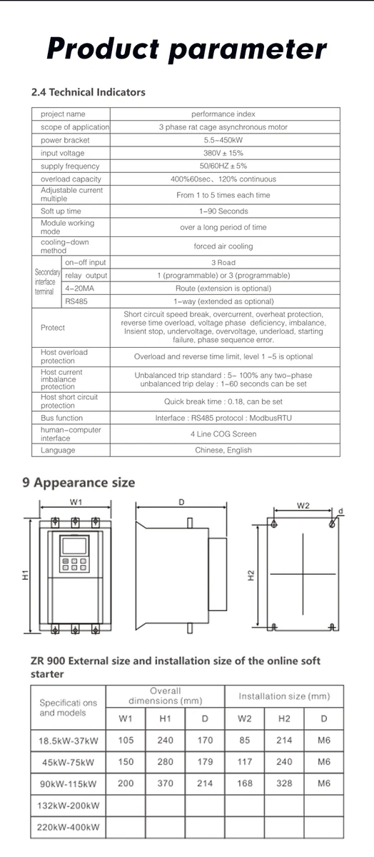LNC-ZR900 Online Soft Starter product detail 10