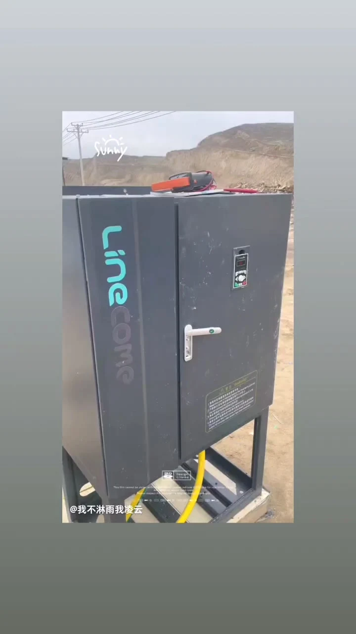 LNC860E Permanent Magnet Synchronous VFD Application