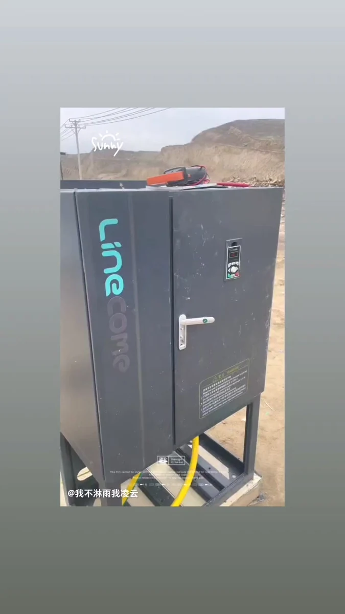LNC860S Vector VFD product detail 1